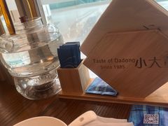 -小大董·烤鸭(王府井apm店)