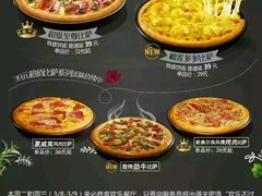 -必胜客(西市场店)