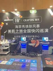 点击看大图 -AURAS璈然科技护肤中心