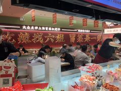 -成都你六姐·牛肉冒菜·麻辣香锅(长泰广场店)