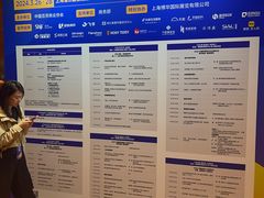 -上海浦东嘉里大酒店