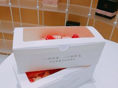 草莓魔法棒-奈雪的茶(国金中心店)