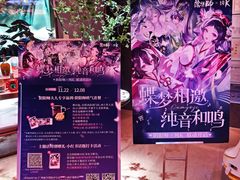 -纯K(打浦桥店)