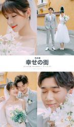 点击看大图 -日光视觉婚纱摄影(旗舰店)