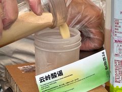 -天河体育中心