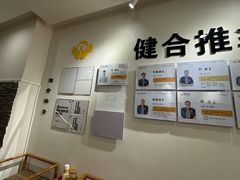 -健合堂中医养生·经络调理(天通苑旗舰店)
