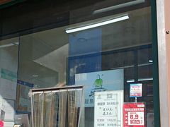 -苏顺成纯绿豆饼(中华南大街店)