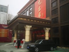 -无名居(农展馆店)