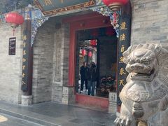 -湘子庙