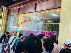 -老人和饭店(淮海中路店)
