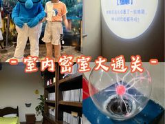 -蓝精灵乐园·世茂精灵之城主题乐园