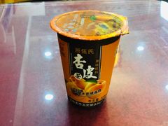 -金张掖麻辣烫(凤城一路店)