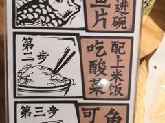 -太二酸菜鱼(深圳布吉万象汇店)