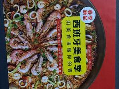 -食间牛排(湖西路店)