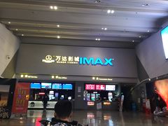 -万达影城(金山万达广场IMAX店)
