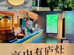 -庐灶江南·江南菜·四合院Bistro(东直门雍和宫·原华侨宾馆店)