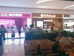 -Pennehut畔尼意面(合肥万象城店)