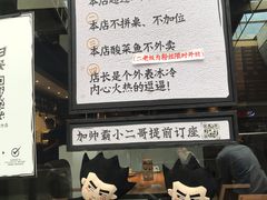 -太二酸菜鱼(正大广场店)