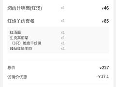 -松鹤楼·苏式汤面(虹桥天地店)