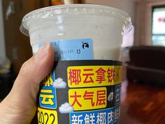 -瑞幸咖啡(杭州绿地中央店)