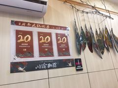 -余丞记川渝面馆(云峰店)