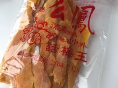 -么凤(波斯富街店)