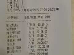 android_upload_pic-椿记烧鹅(叠彩店)