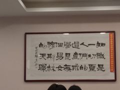 -老刘家永盛斋·传统泡馍(东关南街店)