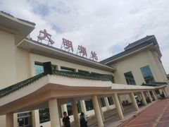 -千佛山风景名胜区