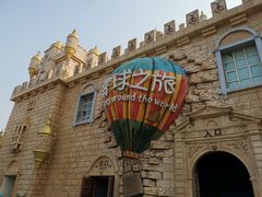 -蓬莱欧乐堡梦幻世界