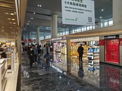 -中免(澳门机场免税店)