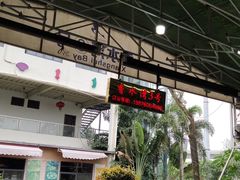 -四川小胡子海鲜(丁村万人海鲜广场店)