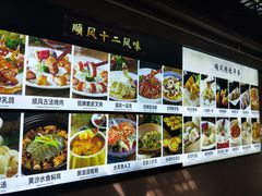 -顺风山庄(水濂山店)