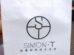 -西檬树SIMON·T轻奢蛋糕(大东方Max店)