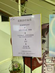 -美莱医疗美容医院