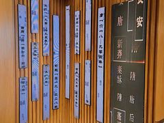 -陕拾叁-西安糕点(北院门创始店)