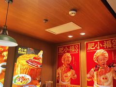 -肥小福·烧鹅专门店(环宇荟店)