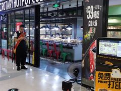 -汤响自助回转火锅百汇(乐峰广场店)