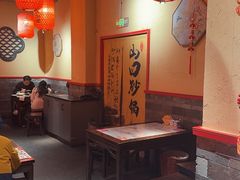 -山四砂锅(太原钟楼街店)