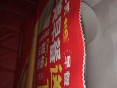 -味多美蛋糕(金顶街店)