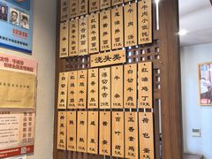 -永丰面馆(汉口路店)
