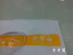 -许留山(梳士巴利道店)