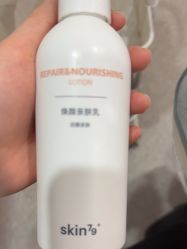 -SKIN79皮肤管理中心