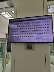 -天津市儿童医院(河西马场院区)