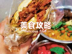 -刘小武·锅魁(总店)