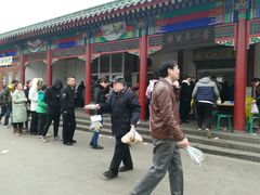 -李小老烧饼(常营民族家园店)