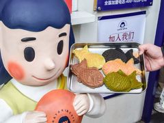 -铭果屋·铜锣烧专卖店(南京创始店)