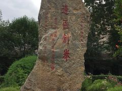 -沕沕水生态风景区