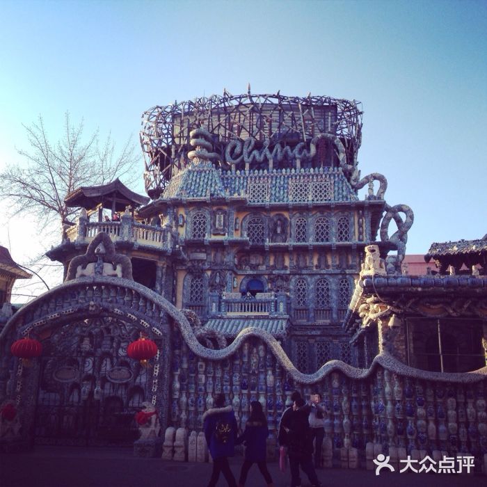 瓷房子iphone_upload_pic图片