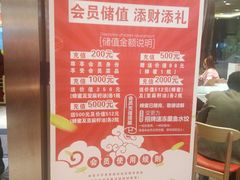 -添福来墨鱼饺子 · 海鲜东北菜(泡崖店)